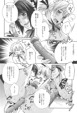 Page 49 of Otokonoko Joshi Iro