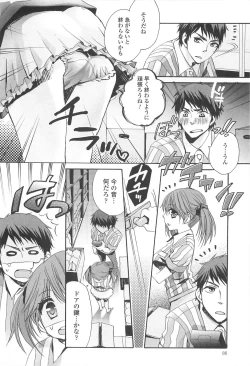 Page 87 of Otokonoko Joshi Iro