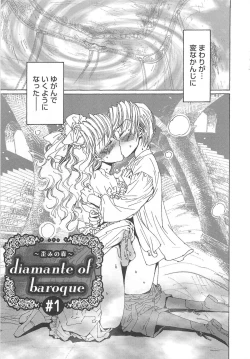 Page 124 of Yuni-Hapi