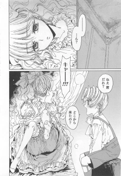 Page 129 of Yuni-Hapi