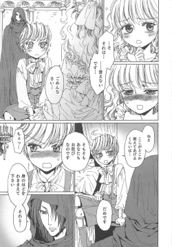 Page 130 of Yuni-Hapi