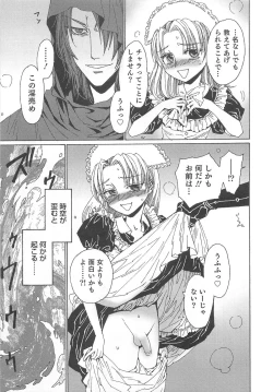 Page 136 of Yuni-Hapi