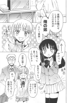 Page 14 of Yuni-Hapi