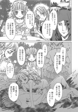 Page 150 of Yuni-Hapi