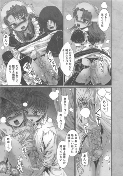 Page 164 of Yuni-Hapi