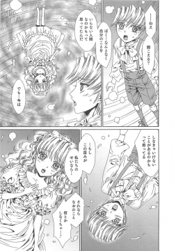 Page 168 of Yuni-Hapi