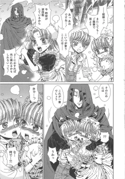 Page 170 of Yuni-Hapi