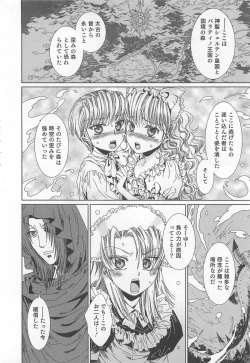 Page 171 of Yuni-Hapi