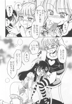 Page 27 of Yuni-Hapi