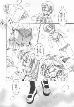 Page 31 of Yuni-Hapi