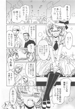 Page 33 of Yuni-Hapi