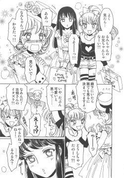 Page 34 of Yuni-Hapi