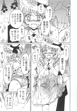 Page 38 of Yuni-Hapi