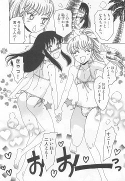 Page 43 of Yuni-Hapi