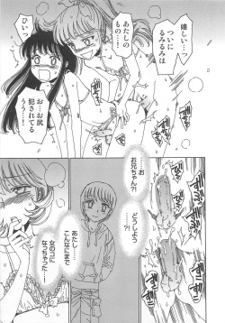 Page 48 of Yuni-Hapi