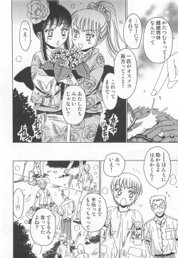 Page 61 of Yuni-Hapi