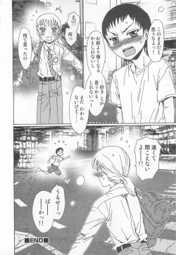 Page 93 of Yuni-Hapi