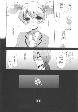 Page 125 of Frecure no Yuri Tengoku