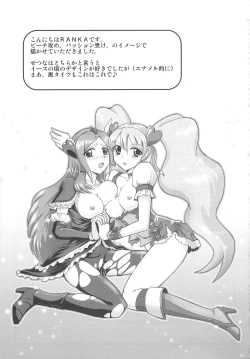 Page 162 of Frecure no Yuri Tengoku