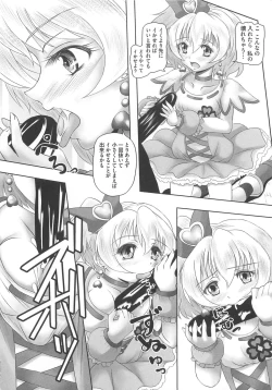 Page 49 of Frecure no Yuri Tengoku