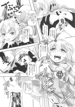 Page 54 of Frecure no Yuri Tengoku