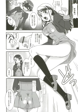 Page 137 of Ingoku no Ikusa Otome