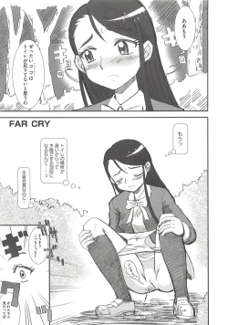 Page 144 of Ingoku no Ikusa Otome