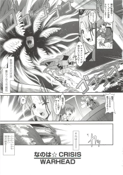 Page 42 of Ingoku no Ikusa Otome