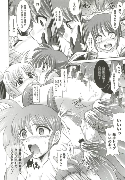 Page 57 of Ingoku no Ikusa Otome