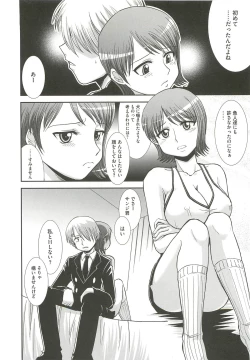 Page 87 of Ingoku no Ikusa Otome