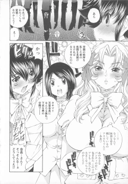 Page 126 of Change H pink