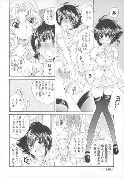 Page 134 of Change H pink