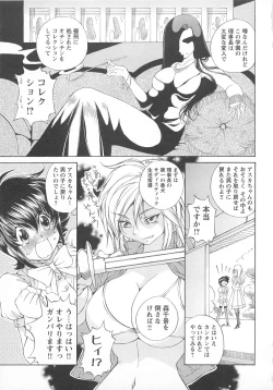 Page 135 of Change H pink