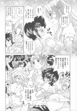 Page 136 of Change H pink