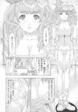 Page 160 of Change H pink