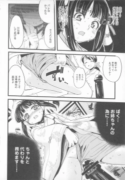 Page 172 of Change H pink