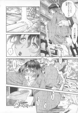 Page 202 of Change H pink