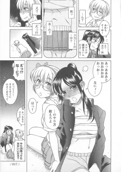 Page 21 of Change H pink