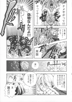 Page 221 of Change H pink