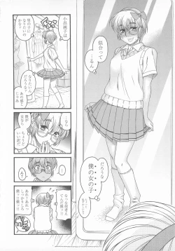 Page 24 of Change H pink