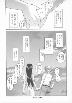 Page 34 of Change H pink