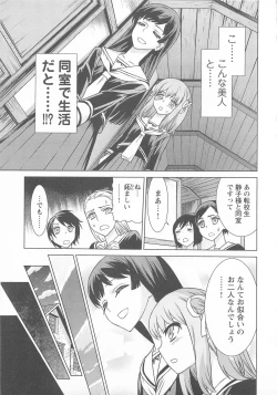 Page 41 of Change H pink