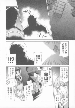 Page 44 of Change H pink