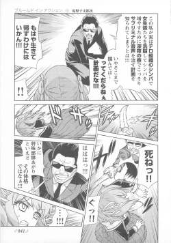 Page 45 of Change H pink