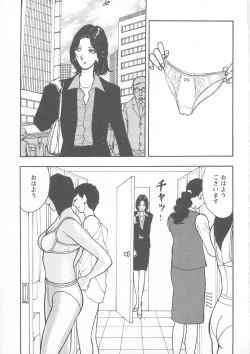 Page 53 of Change H pink