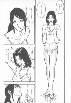 Page 60 of Change H pink