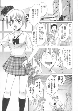 Page 75 of Change H pink