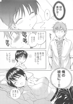 Page 83 of Change H pink