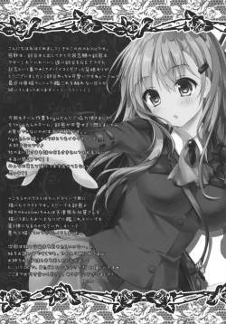 Page 17 of Suzuya to Kumano to Teitoku to