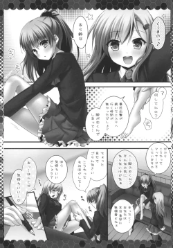Page 5 of Suzuya to Kumano to Teitoku to